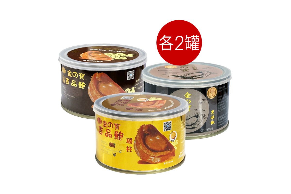 金之寶 吉品鮑 6罐裝 (40g*6) 小