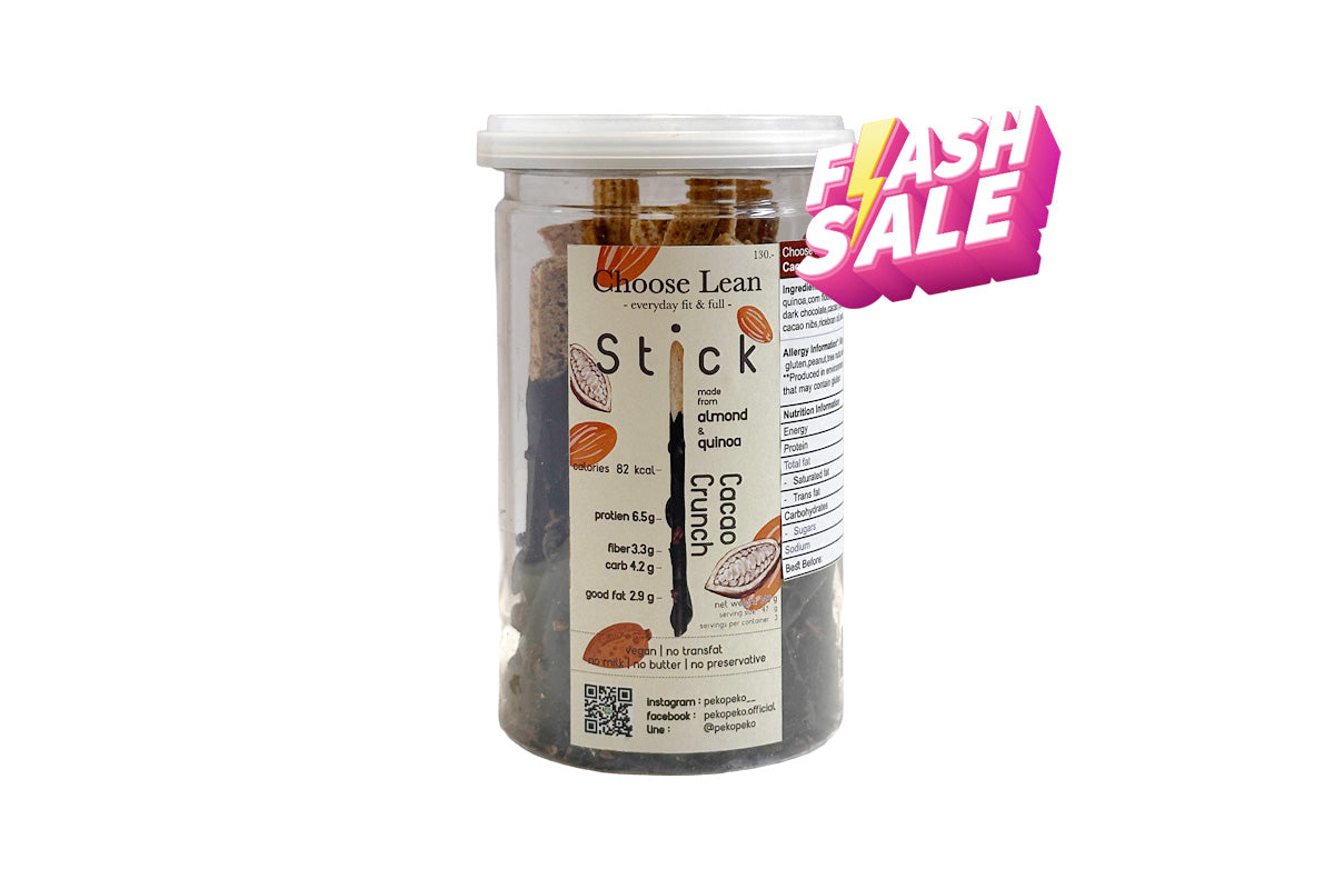 *本月優惠 任選2件 $98* Choose Lean 低碳高蛋白脆條-可可粒朱古力味 130g