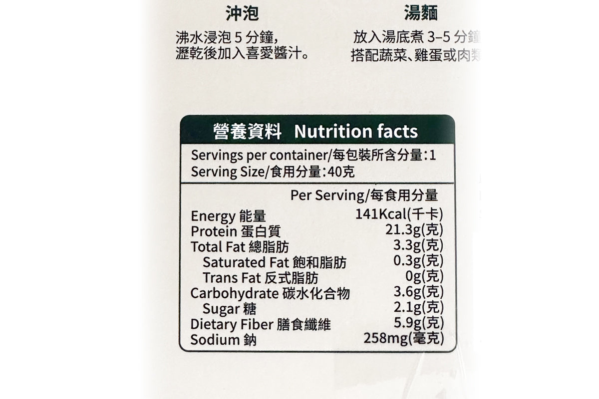 纖之味 烘乾大豆蒟蒻麵