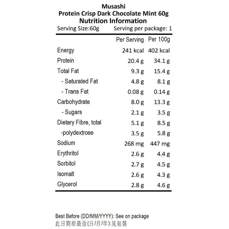 Musashi 蛋白脆棒(薄荷黑朱古力)(恢復) 60g