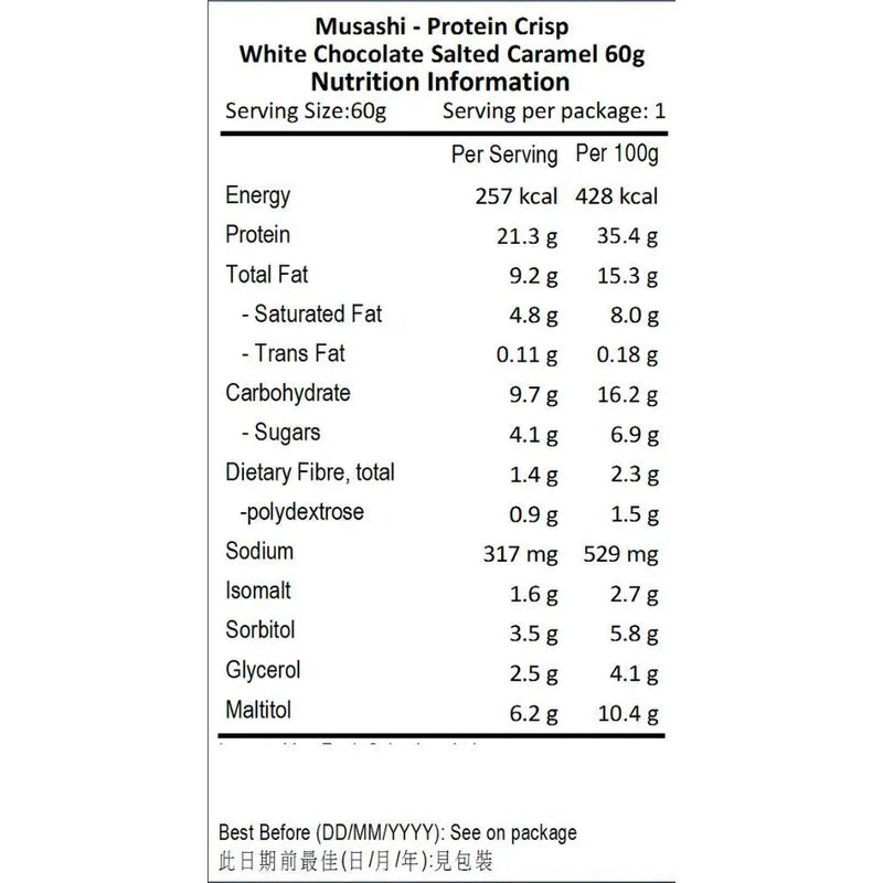 Musashi 蛋白脆棒(白朱古力鹹焦糖)(恢復) 60g