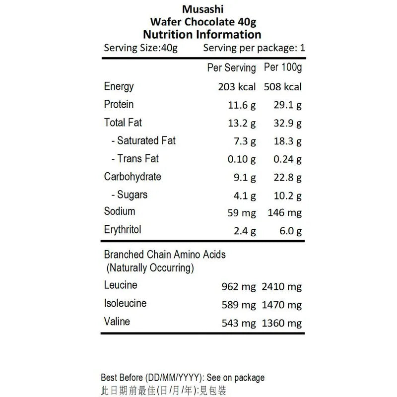 Musashi 蛋白威化(朱古力)(恢復) 40g