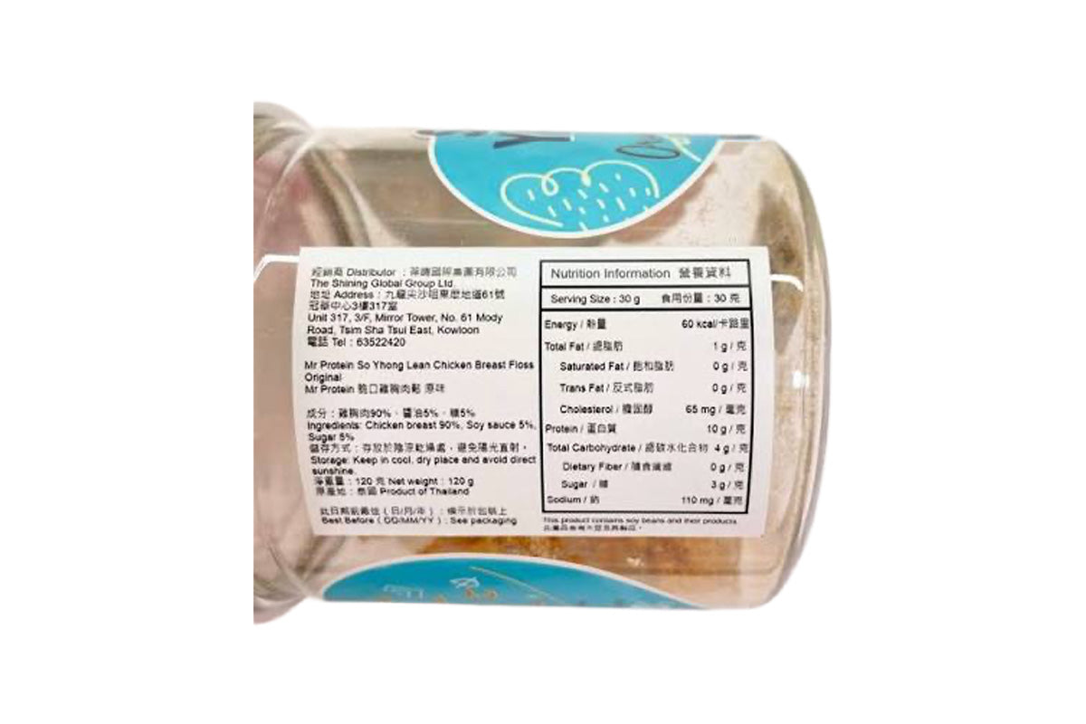 Mr. Protein 脈口雞胸肉鬆 (原味) 120g