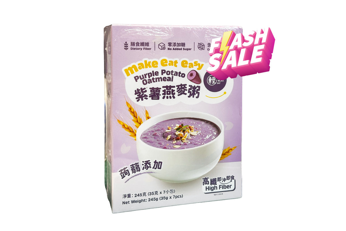 輕鬆食 高纖燕麥粥(紫薯)(7包裝)