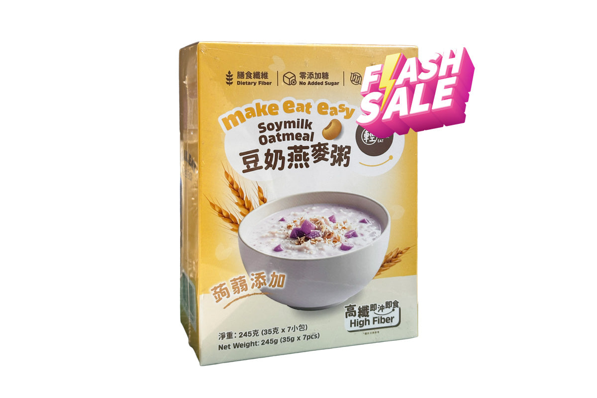 輕鬆食 高纖燕麥粥(豆乳)(7包裝)
