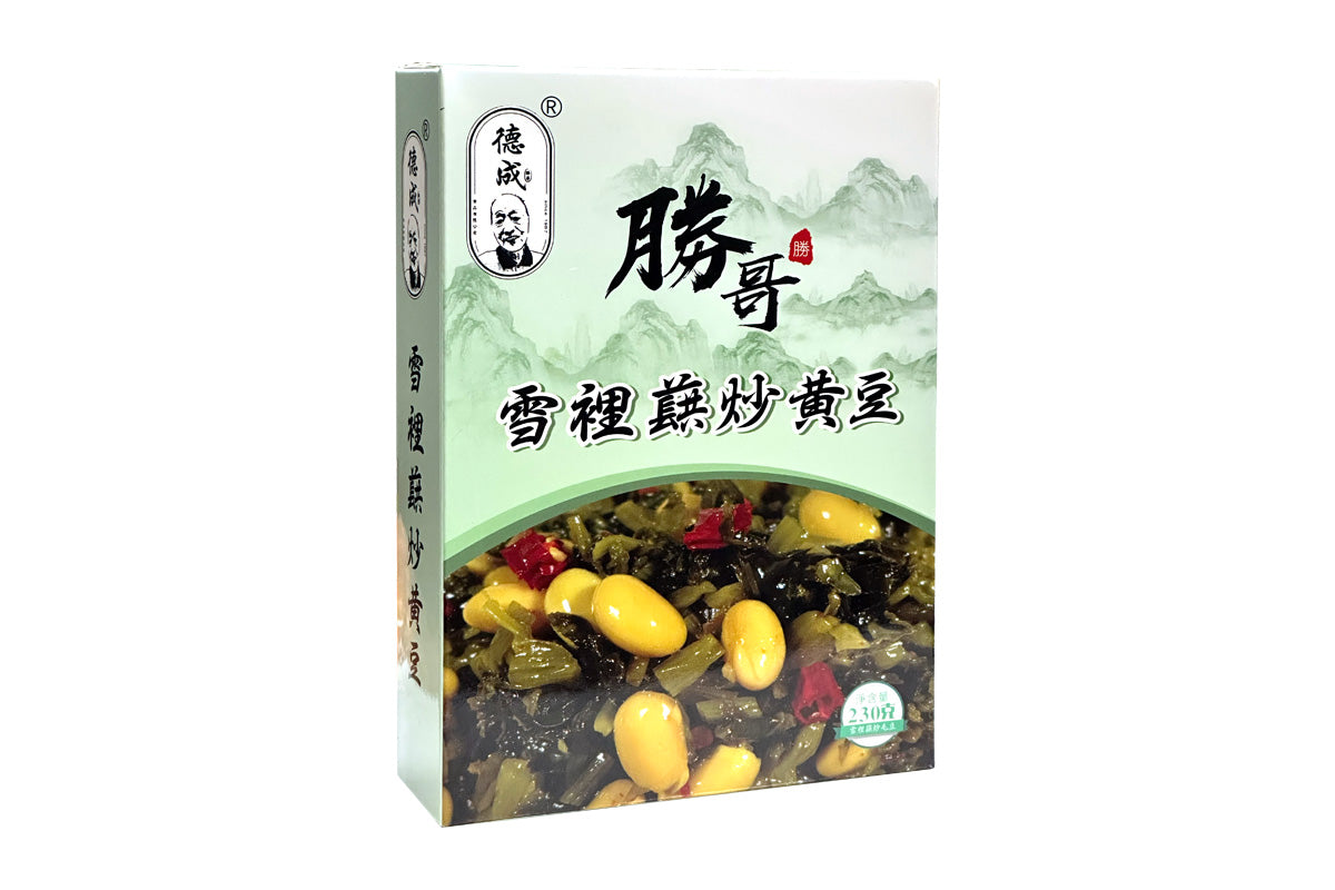 德成 勝哥 雪裡蕻炒毛豆