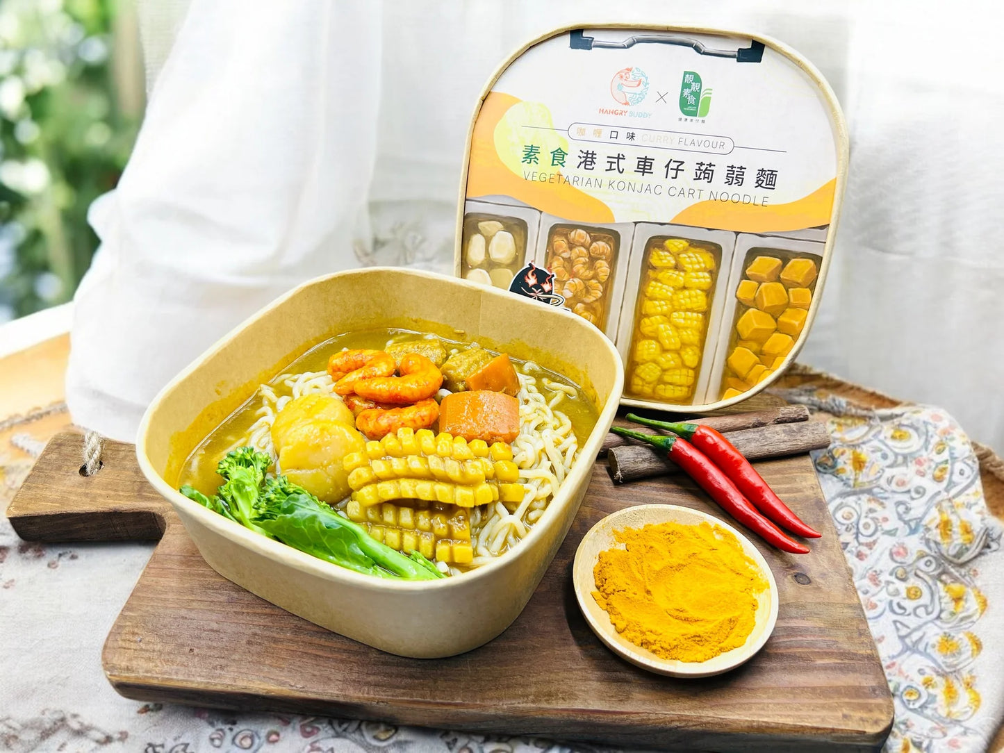 HANGRY BUDDY 素食港式車仔蒟蒻麵 - 咖喱口味