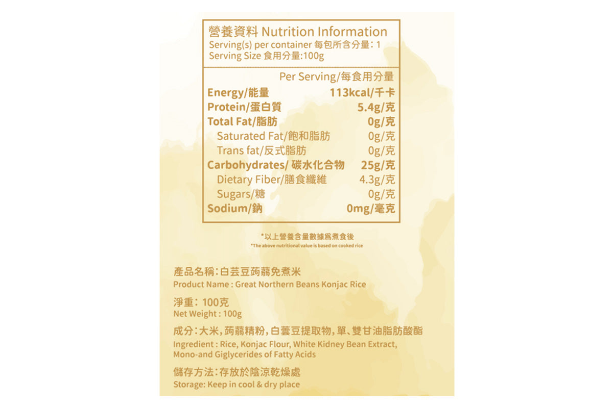 輕鬆食 高纖蛋白蒟蒻免煮米(低GI米飯)(8包盒裝)