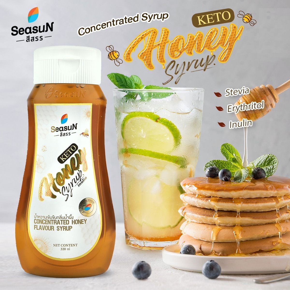 Seasun 蜜糖無糖糖漿 320 ml