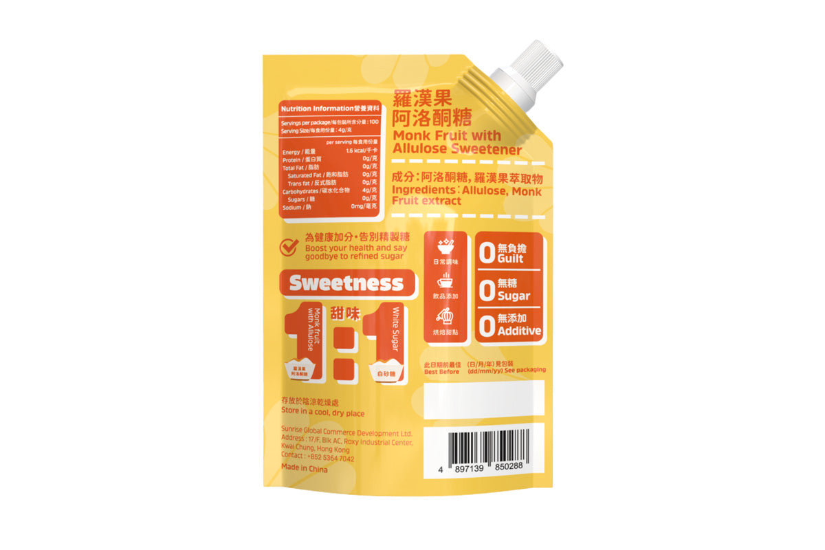 輕鬆食 零糖阿洛酮糖羅漢果代糖 (橙色袋裝)(方便吱裝) 400g