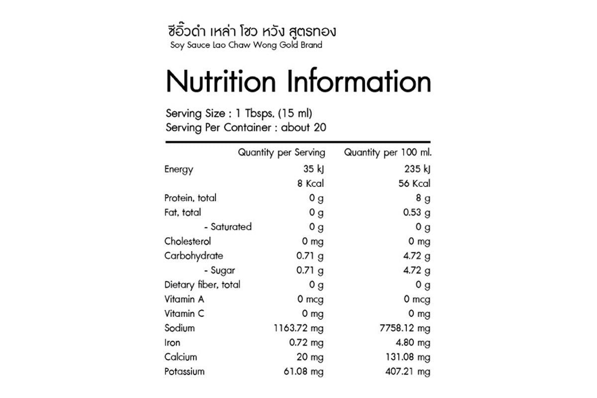 SUN CHAW WONG 無添加醬油 - 生酮老抽 300ml