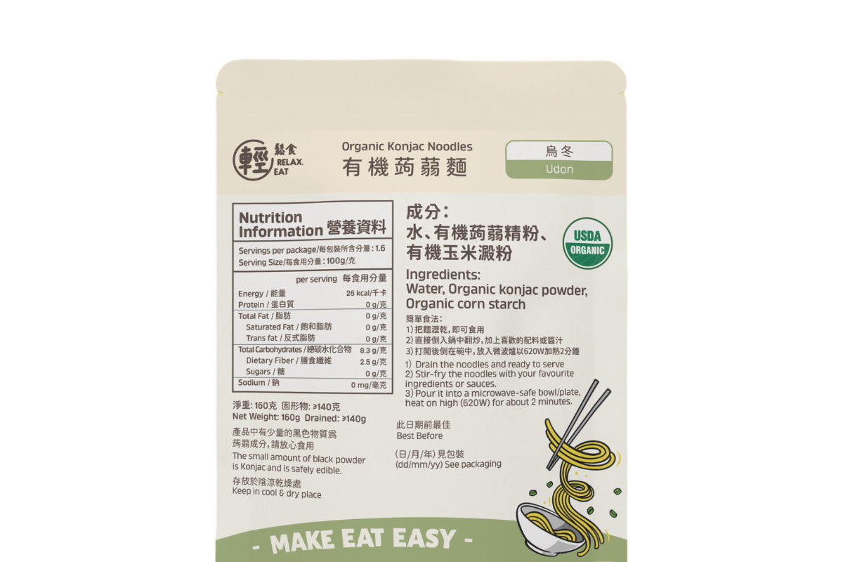 輕鬆食 低卡即食有機蒟蒻鳥冬