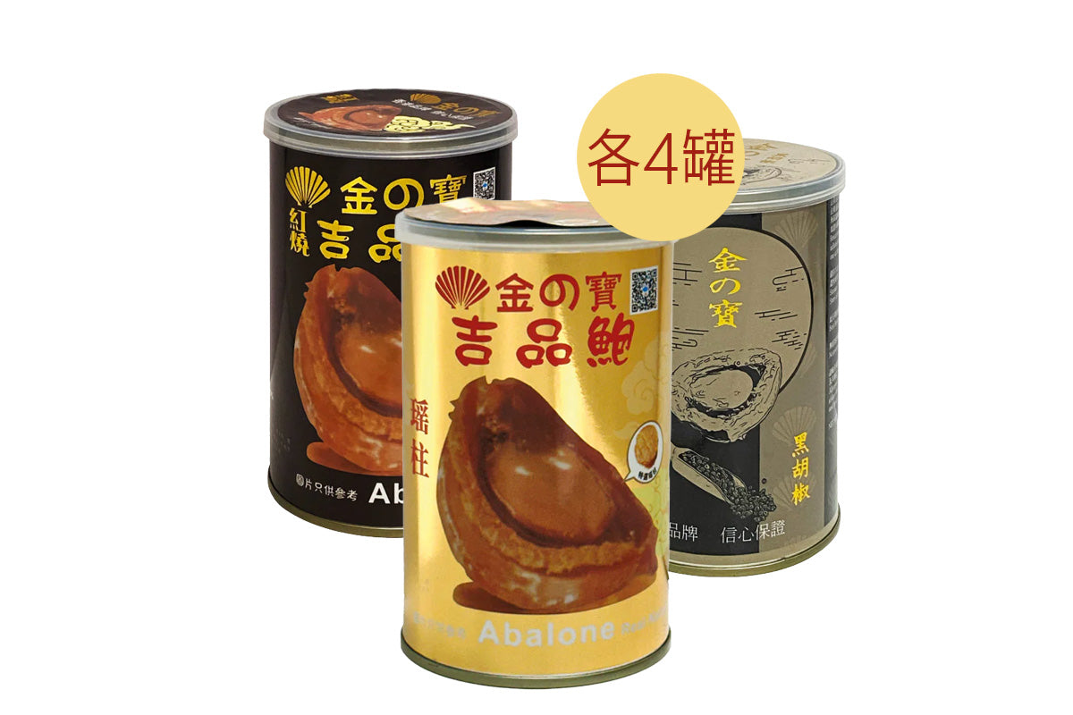 金之寶 吉品鮑 12罐裝 (80g*12) 大