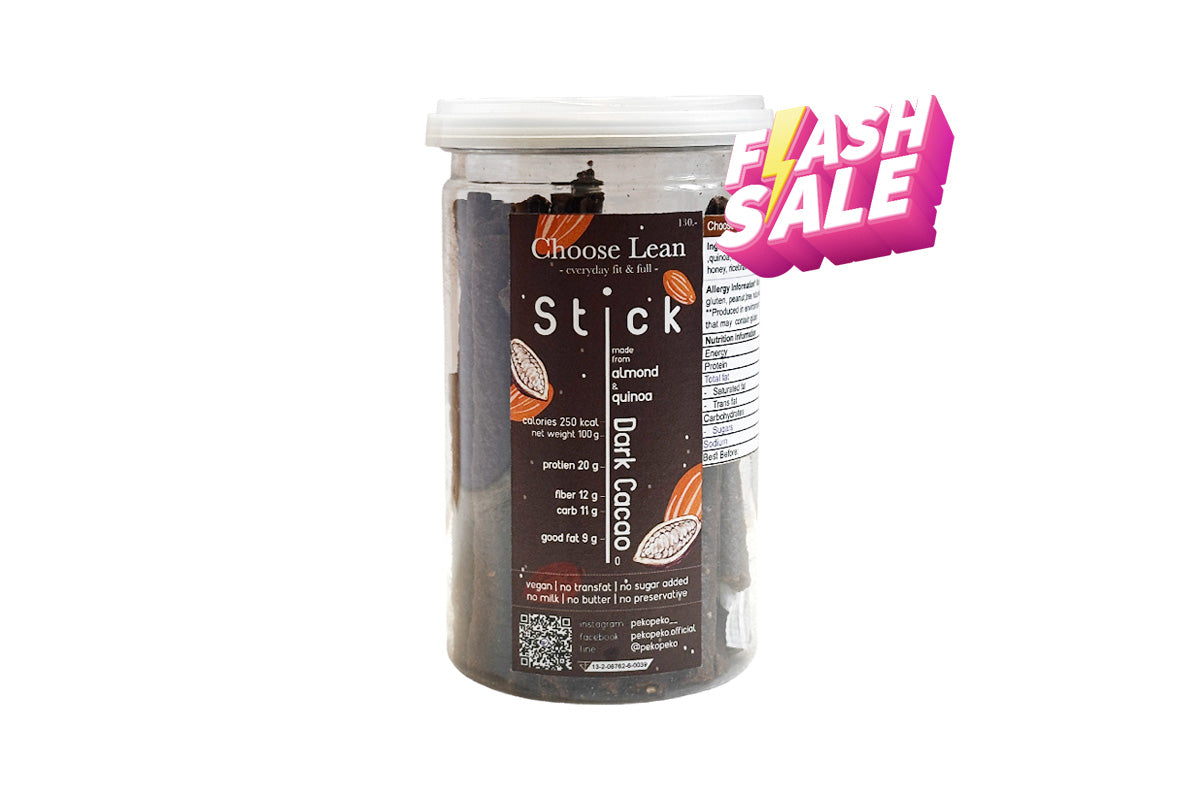 *本月優惠 任選2件 $98* Choose Lean 低碳高蛋白脆條-可可黑朱古力味 130g