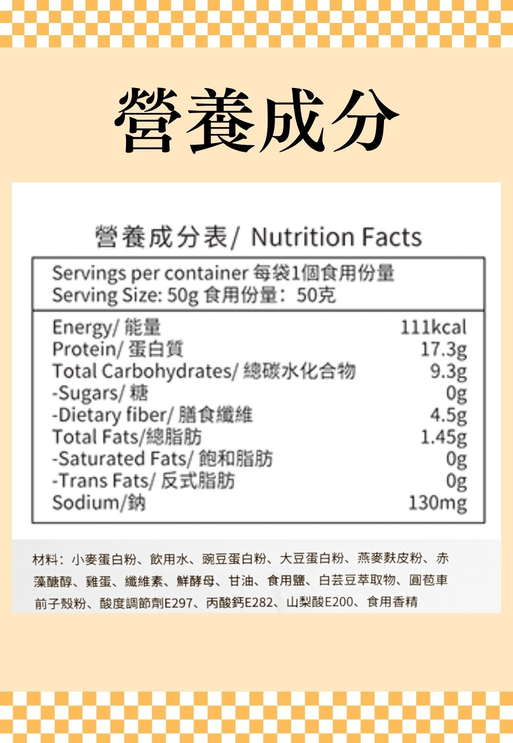 *Flash Offer⚡(now-14/12)*Tastaz 低碳高蛋白方包(10件盒裝) 50g x 10s
