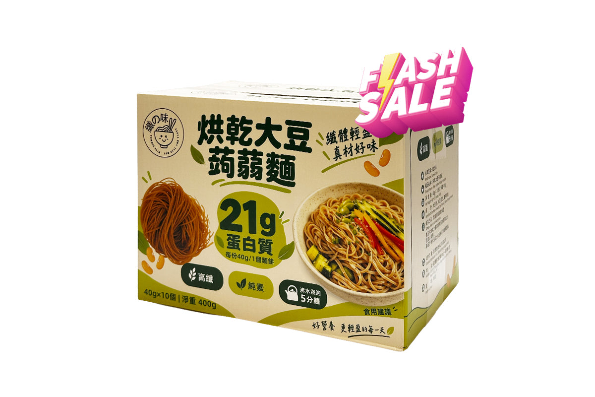 纖之味 烘乾大豆蒟蒻麵