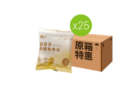 [原箱優惠]📦($180/25件)] 輕鬆食 高纖蛋白蒟蒻免煮米(低GI米飯) 100g x 25