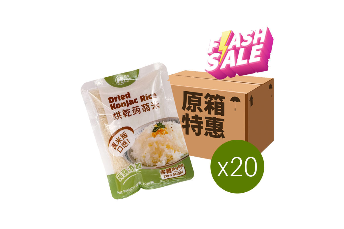 輕鬆食 烘乾蒟蒻米 70g x 20