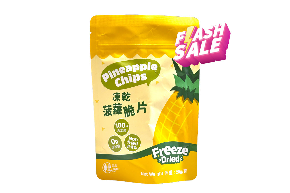 輕鬆食 凍乾水果片 菠蘿 20g
