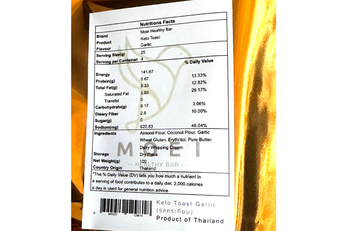 MOEI 生酮多士 (大蒜) 100g