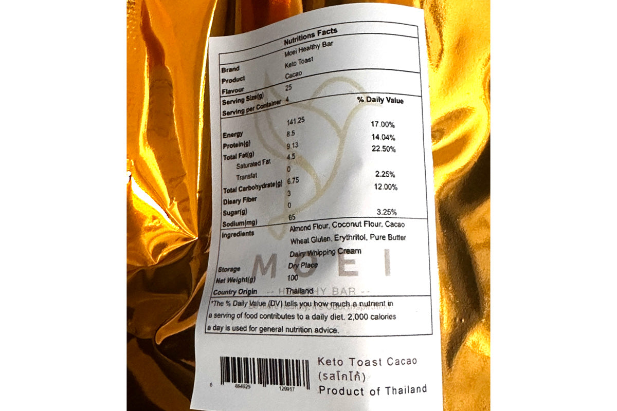 MOEI 生酮多士 (可可) 100g
