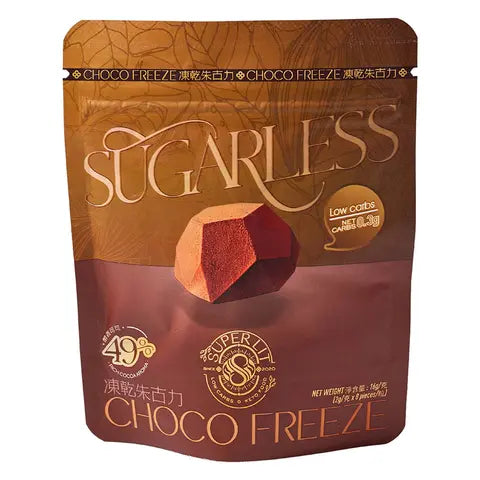 Super Lit 凍乾朱古力 16g