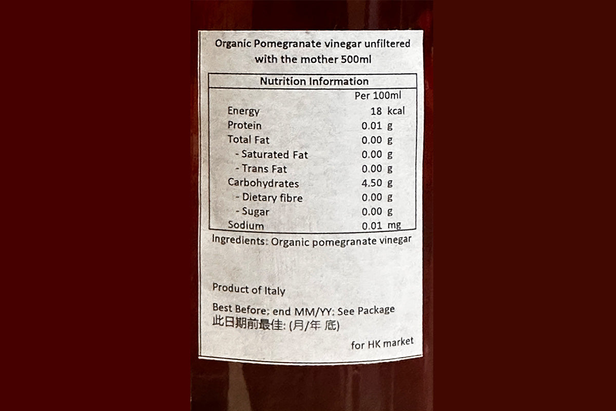 ANDREA MILANO 有機天然無過濃帶醛母紅石榴醛 500ml