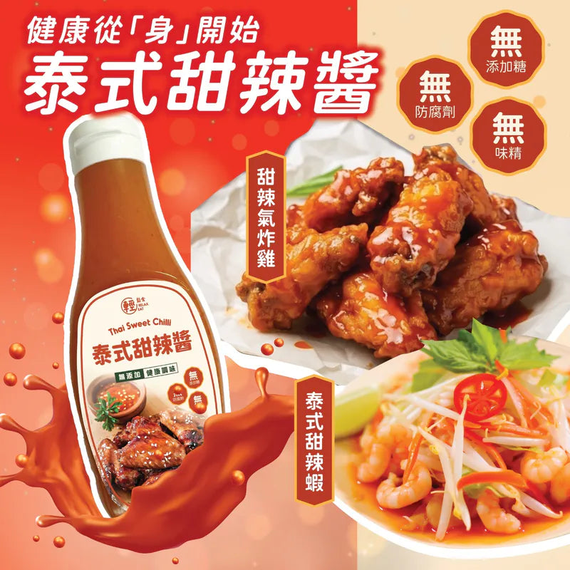 輕鬆食 無添加糖甜辣醬