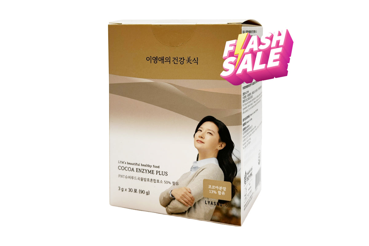 李英愛的健康美食 巧克力酵素PLUS (30 支) (朱古力味)