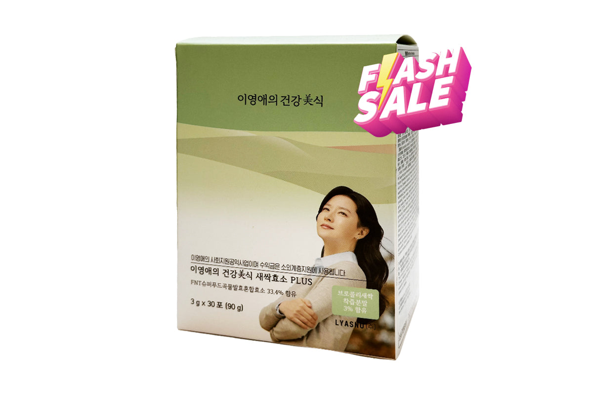 李英愛的健康美食 - 新芽酵素 PLUS (30 支) (西蘭花味)