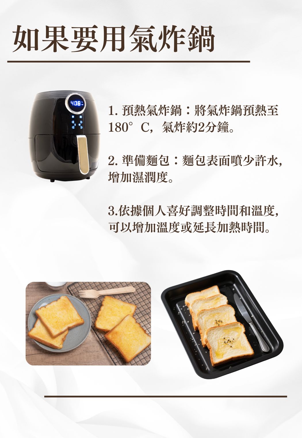 *Flash Offer⚡(now-14/12)*Tastaz 低碳高蛋白方包(10件盒裝) 50g x 10s