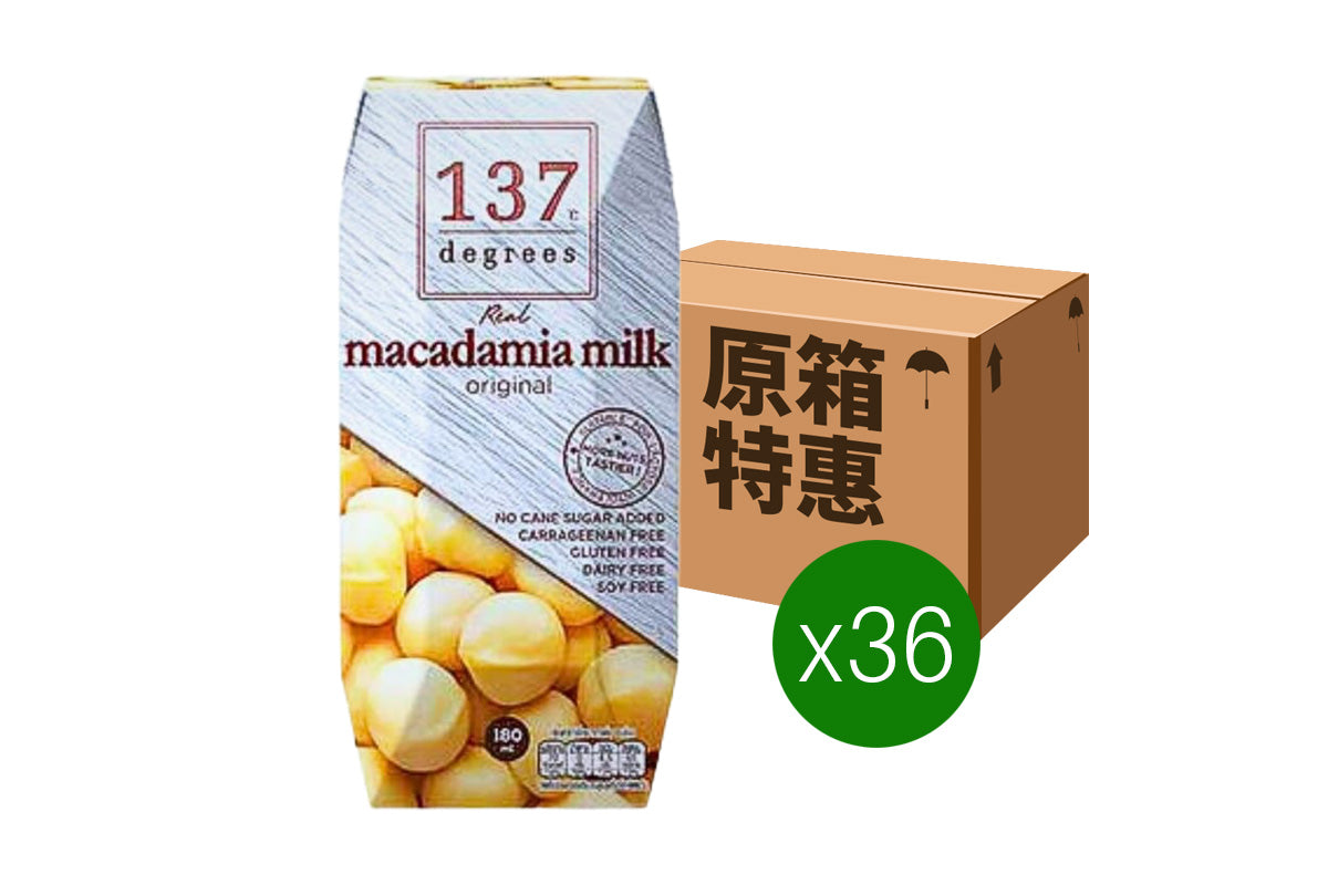 [原箱36盒]137 Degrees 原味夏威夷果仁奶 180ml x36