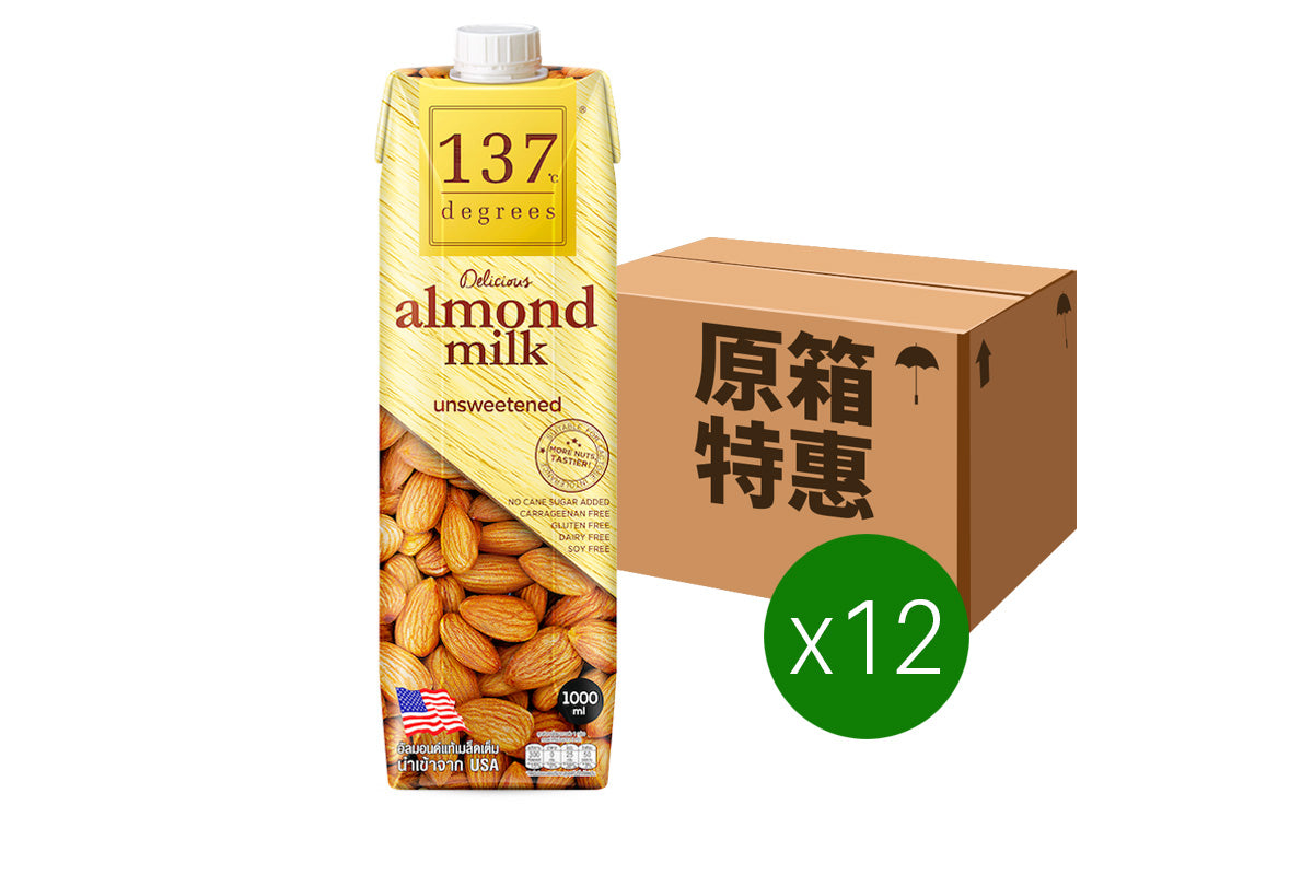 [原箱12盒]137 Degrees  無糖杏仁奶 1L x12