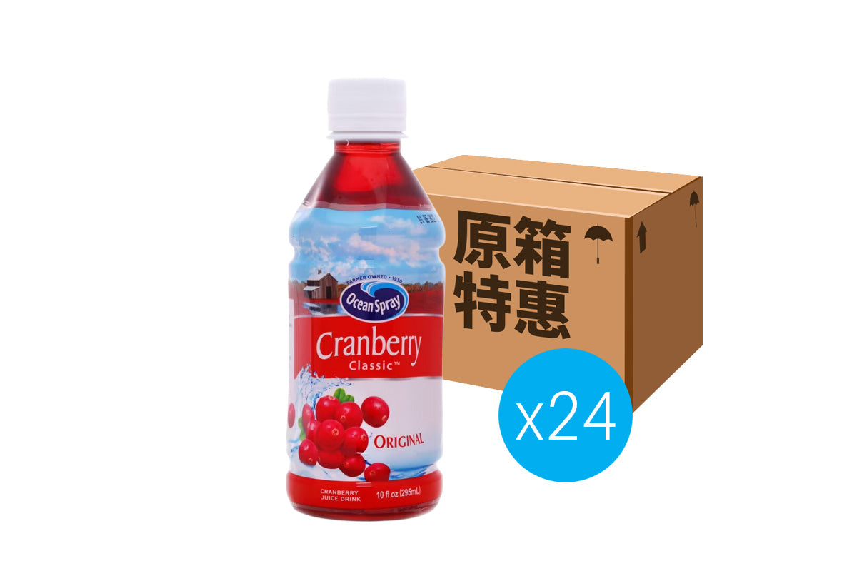 [原箱24枝]Ocean Spray 經典紅莓汁 295ml x24