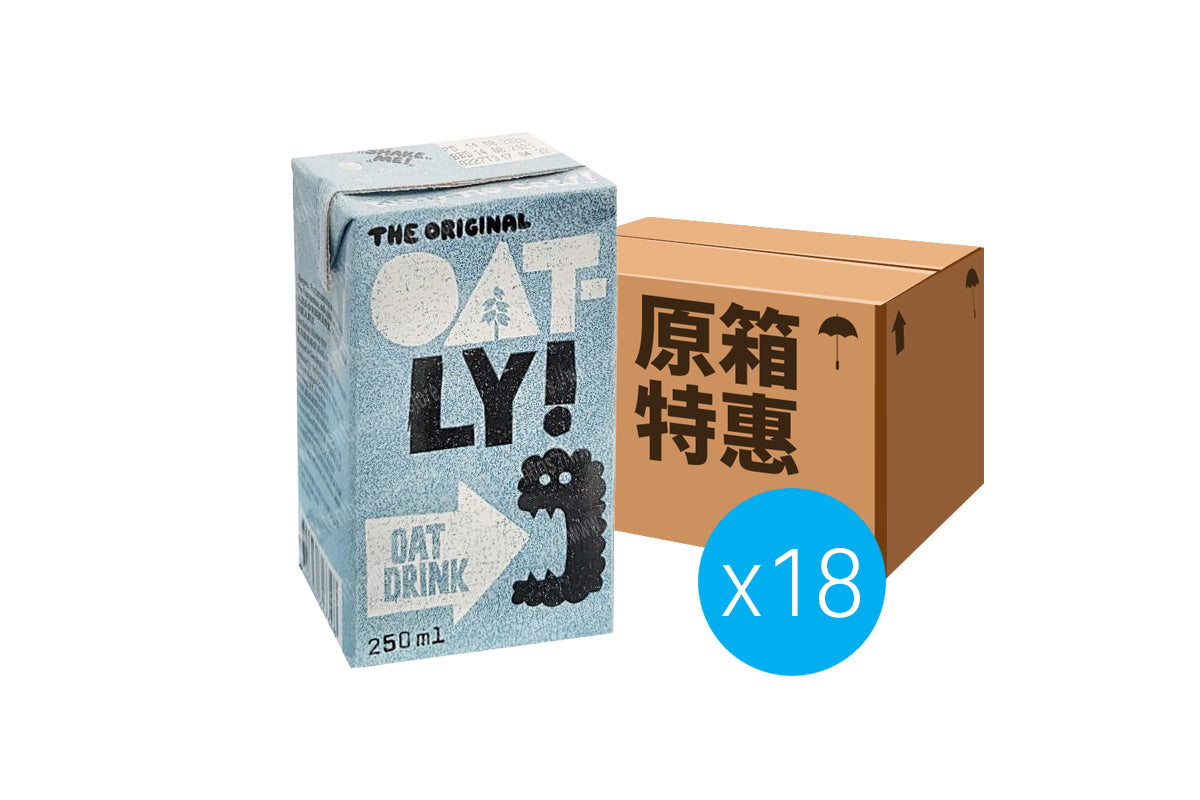[原箱18盒]Oatly 燕麥飲品 原味 250ml x18