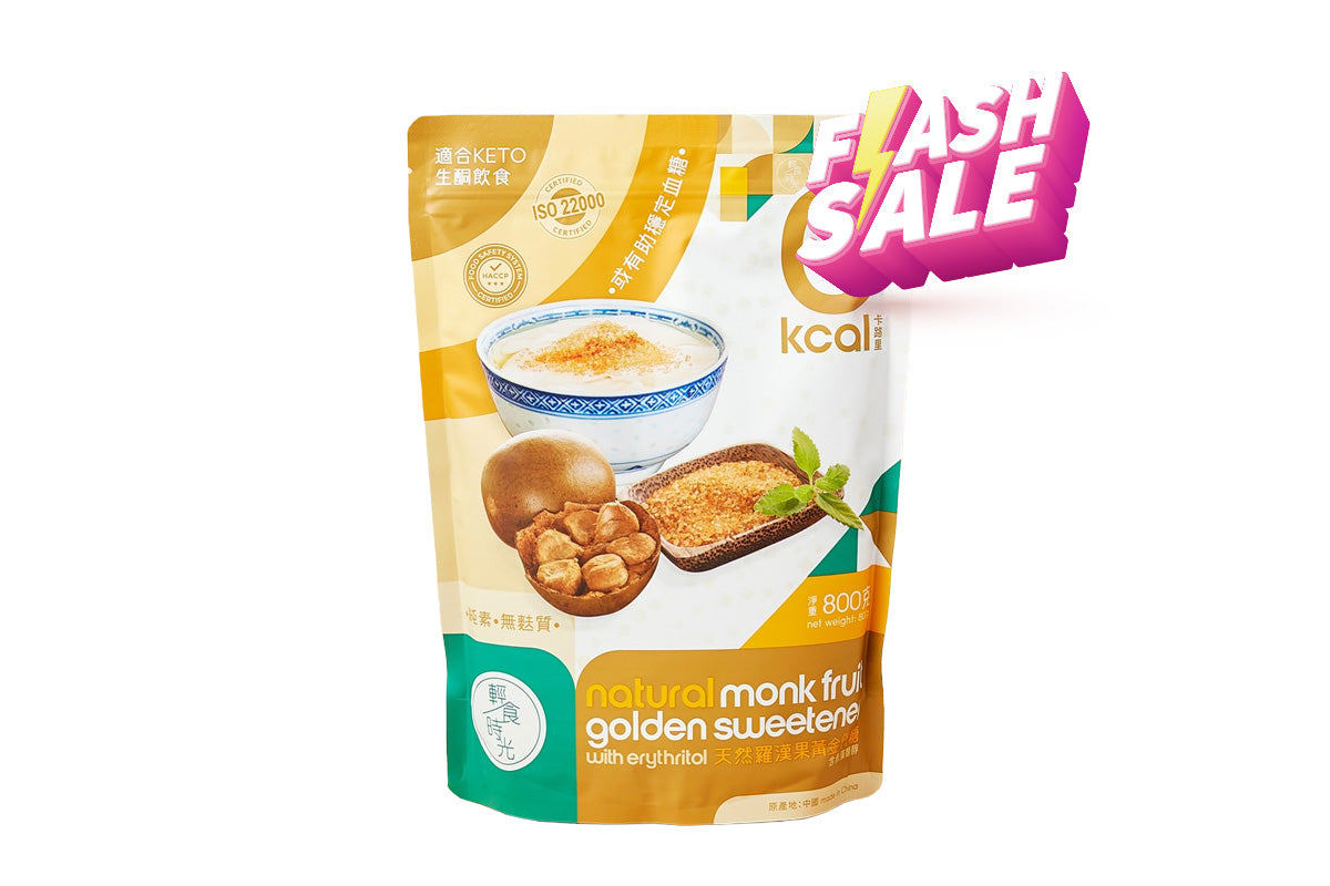 *Flash Offer⚡(now-14/12)*輕食時光 天然羅漢果黃代糖 800g