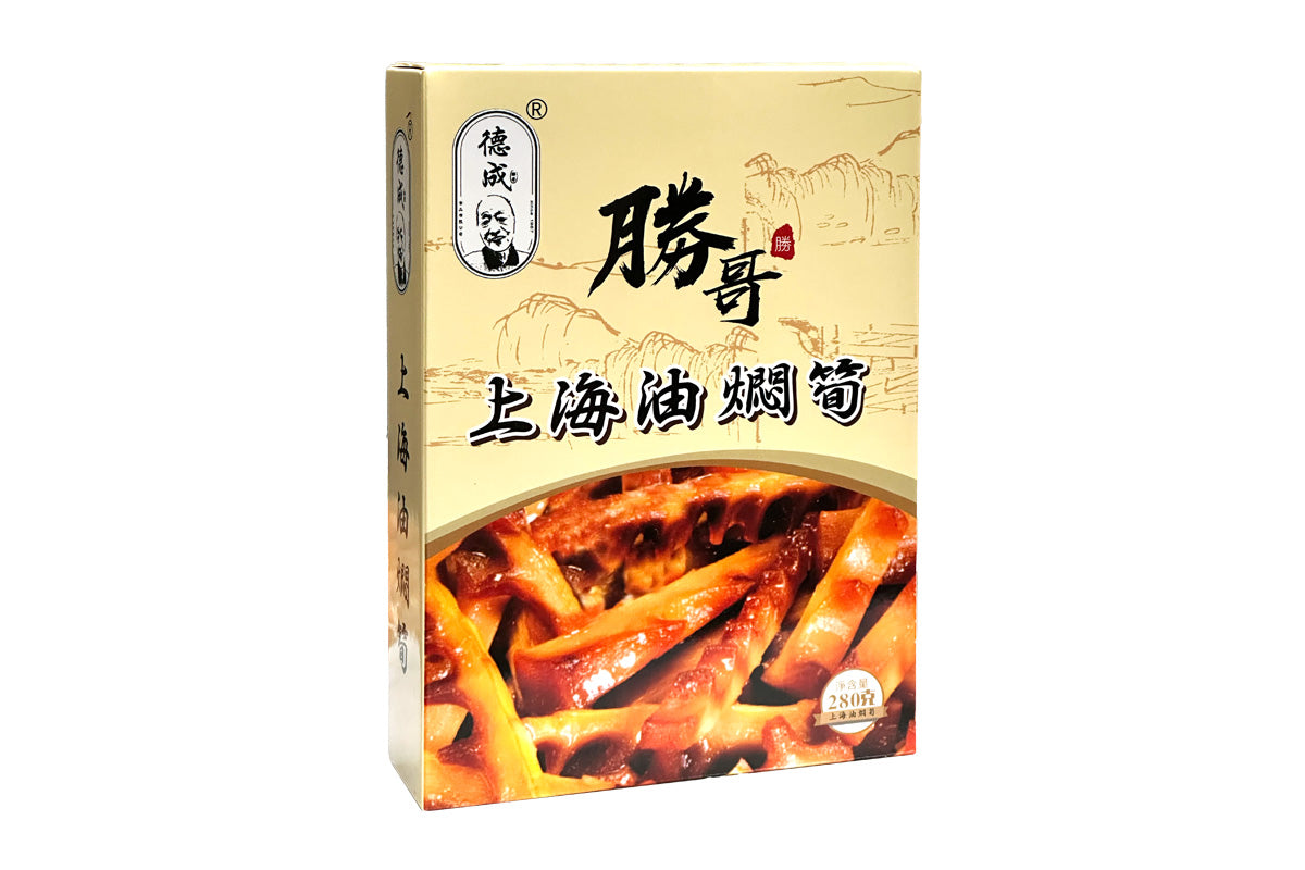 德成 勝哥 上海油燜筍