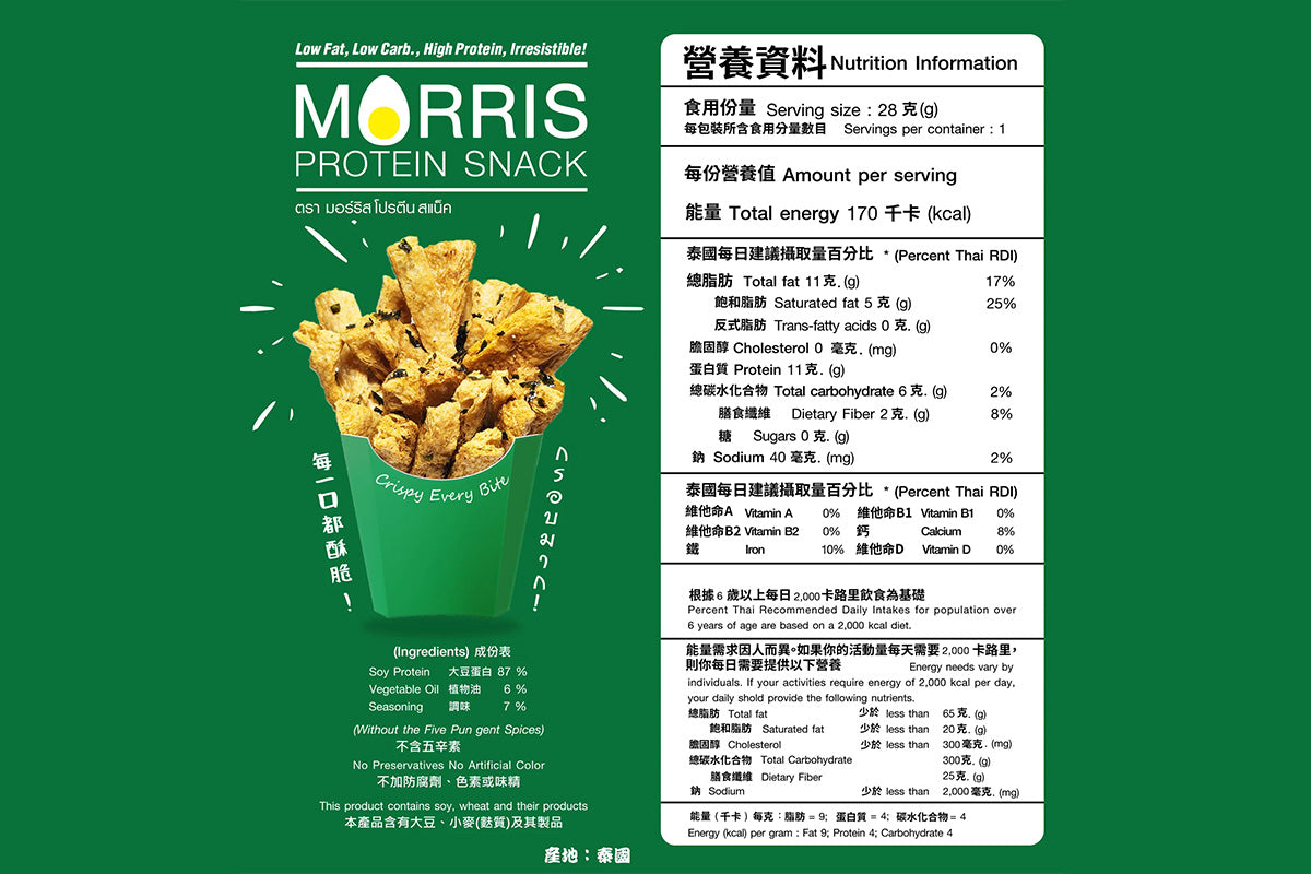 Morris 大豆脆條(紫菜芥末味)