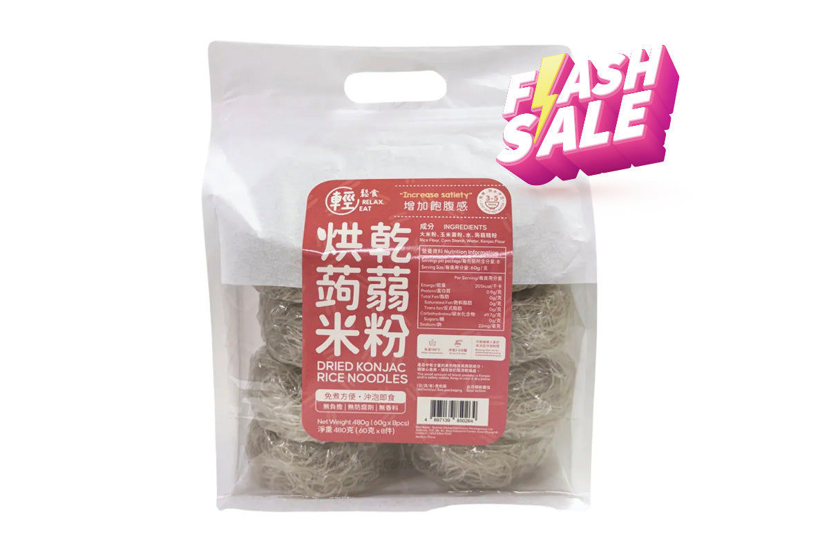 *Flash Offer⚡(now-8/2)*輕鬆食 烘乾蒟蒻米粉(8個裝) 480g