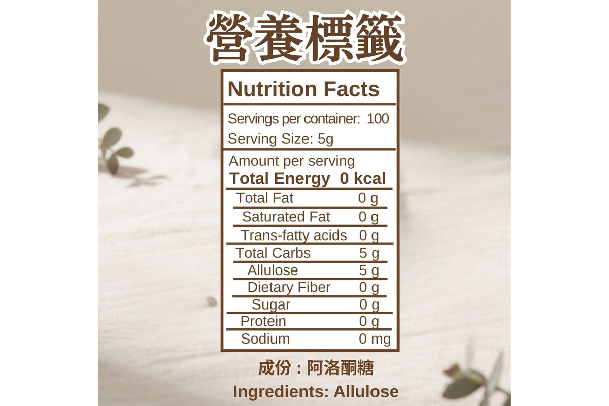 Tastaz 阿洛酮糖糖漿 500g