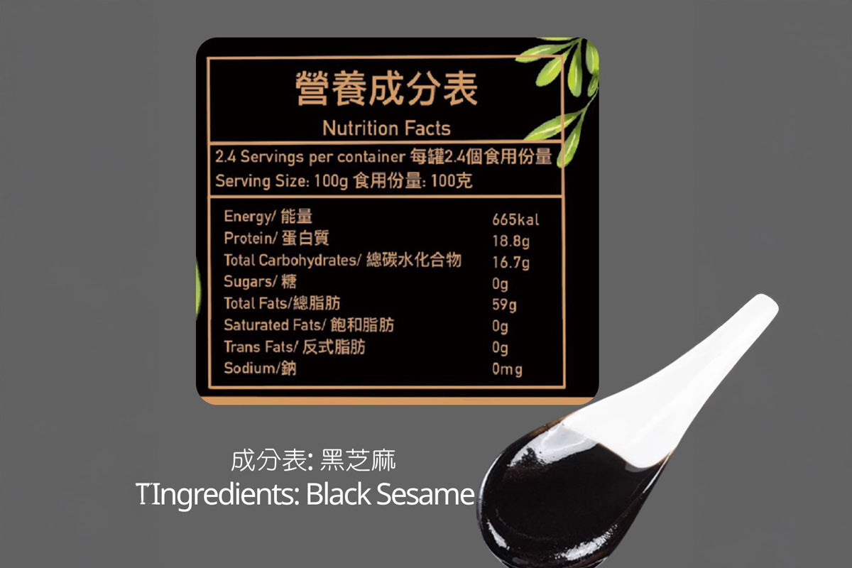 Tastaz 無添加糖100%純黑芝麻醬 240g
