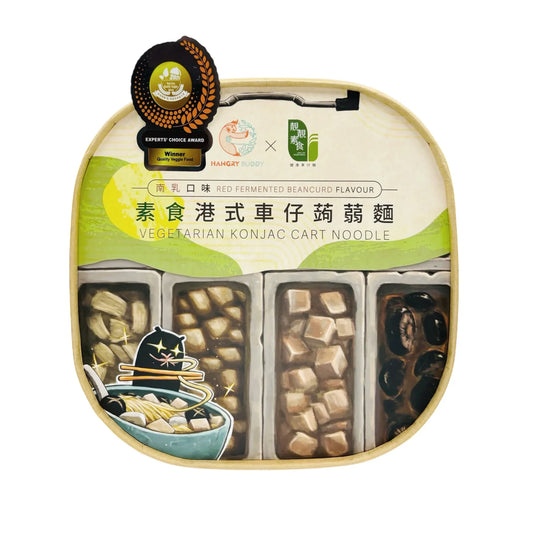HANGRY BUDDY 素食港式車仔蒟蒻麵 - 南乳口味