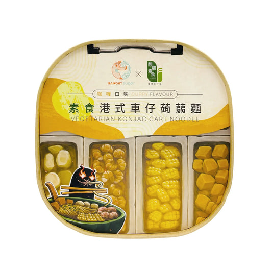 HANGRY BUDDY 素食港式車仔蒟蒻麵 - 咖喱口味