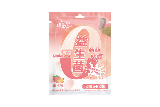 輕鬆食 零卡零糖益生菌蒟蒻啫喱白桃味 200g