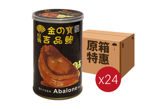 金之寶 3頭吉品鮑(紅燒汁)(80克) x24