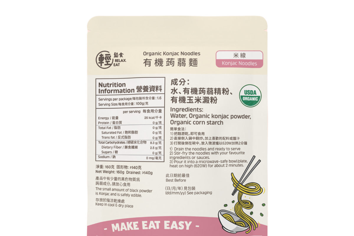 輕鬆食 低卡即食有機蒟蒻米線